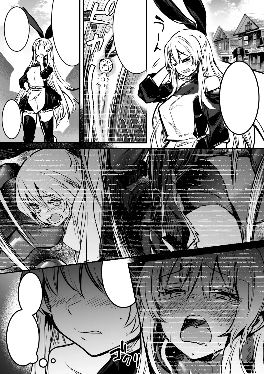 [Lefthand] Boukensha-Chan fanbox 2021.7~2022.10 Fhentai - Page 176