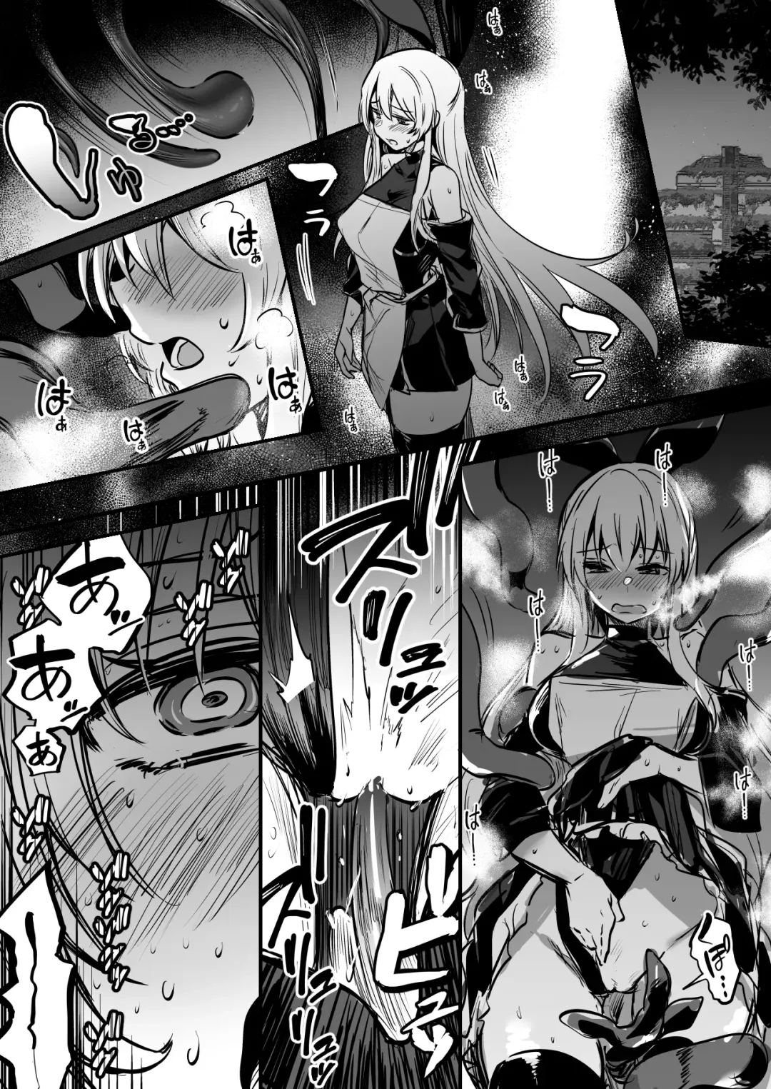 [Lefthand] Boukensha-Chan fanbox 2021.7~2022.10 Fhentai - Page 177