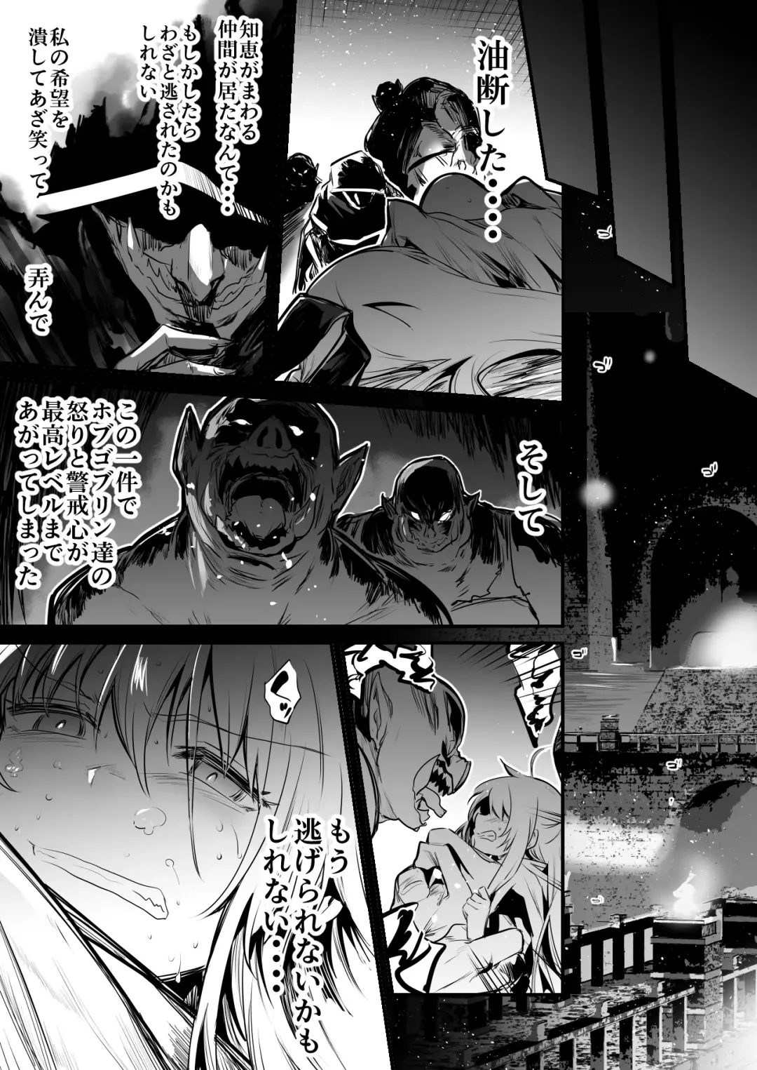 [Lefthand] Boukensha-Chan fanbox 2021.7~2022.10 Fhentai - Page 18