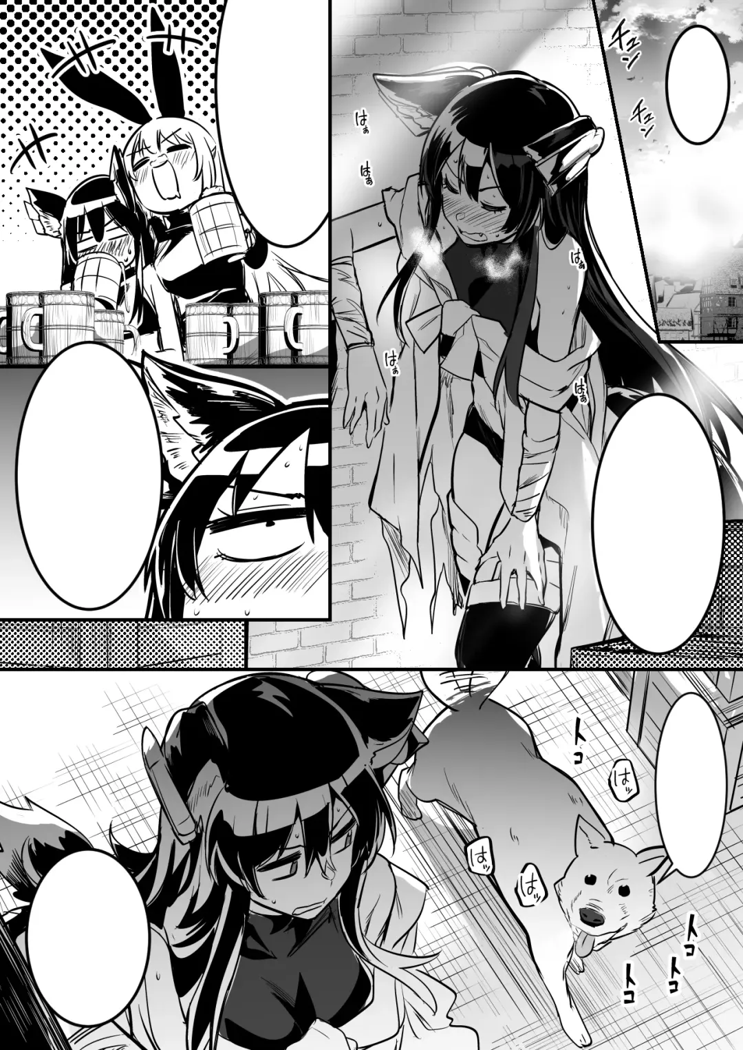 [Lefthand] Boukensha-Chan fanbox 2021.7~2022.10 Fhentai - Page 181