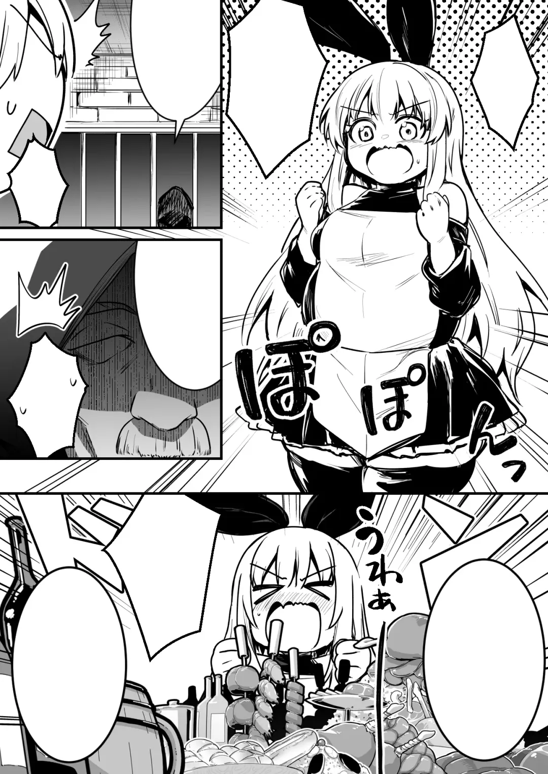 [Lefthand] Boukensha-Chan fanbox 2021.7~2022.10 Fhentai - Page 188