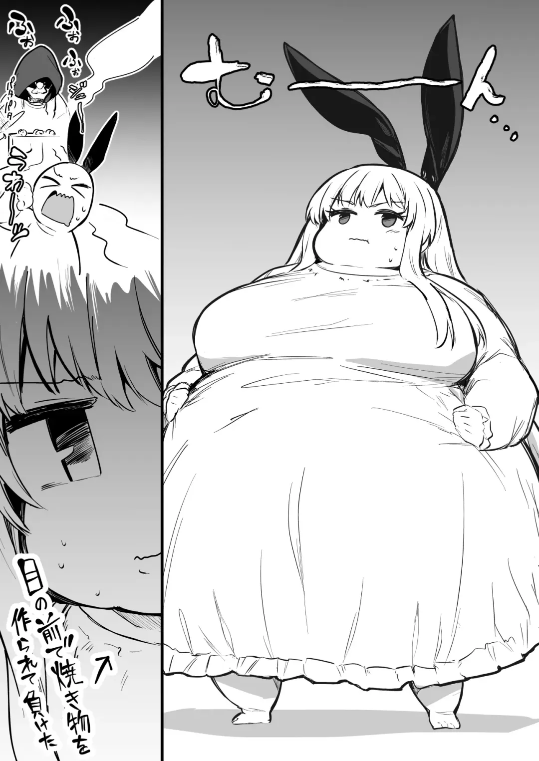 [Lefthand] Boukensha-Chan fanbox 2021.7~2022.10 Fhentai - Page 189