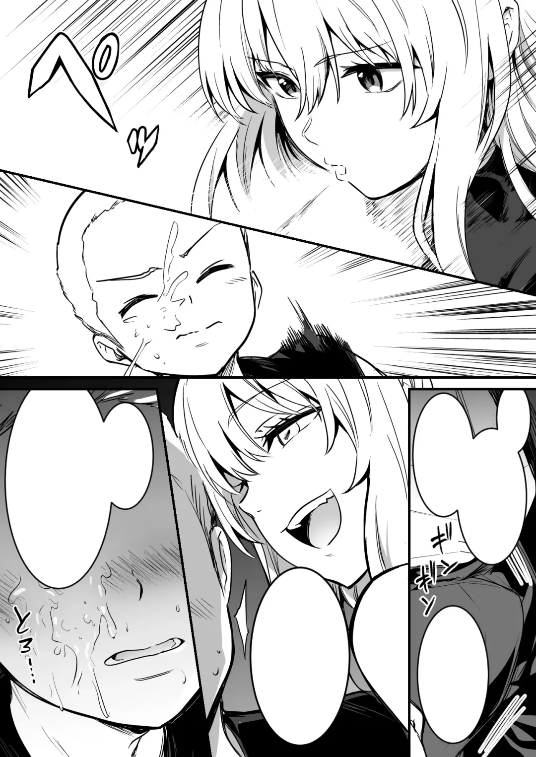 [Lefthand] Boukensha-Chan fanbox 2021.7~2022.10 Fhentai - Page 196