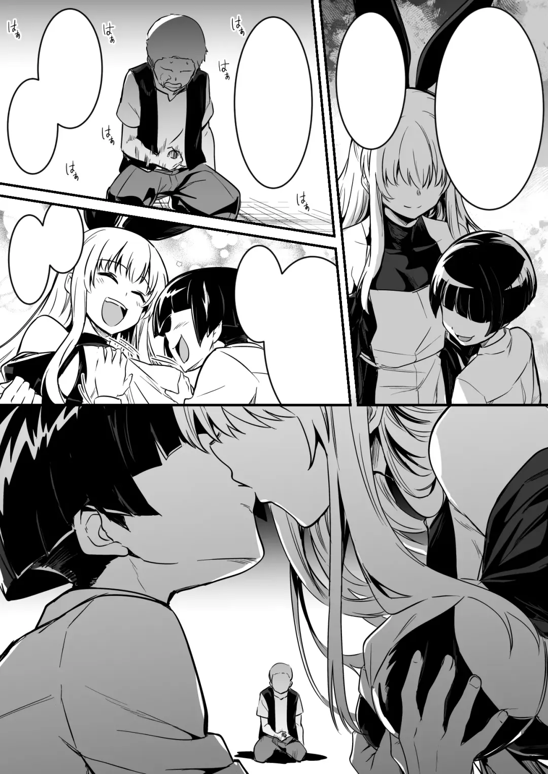 [Lefthand] Boukensha-Chan fanbox 2021.7~2022.10 Fhentai - Page 197