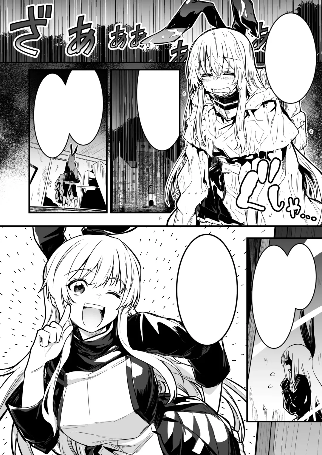 [Lefthand] Boukensha-Chan fanbox 2021.7~2022.10 Fhentai - Page 203