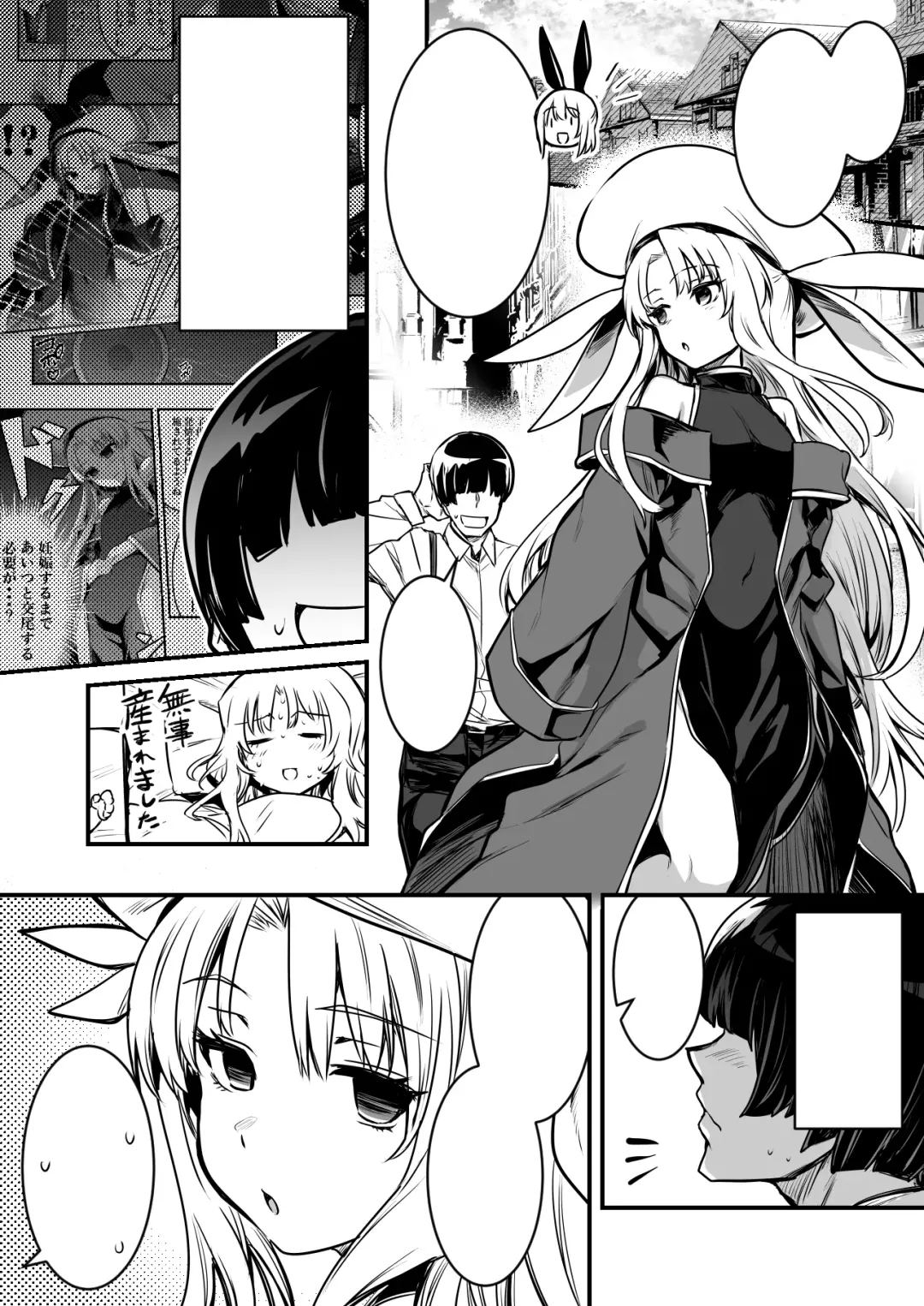 [Lefthand] Boukensha-Chan fanbox 2021.7~2022.10 Fhentai - Page 210