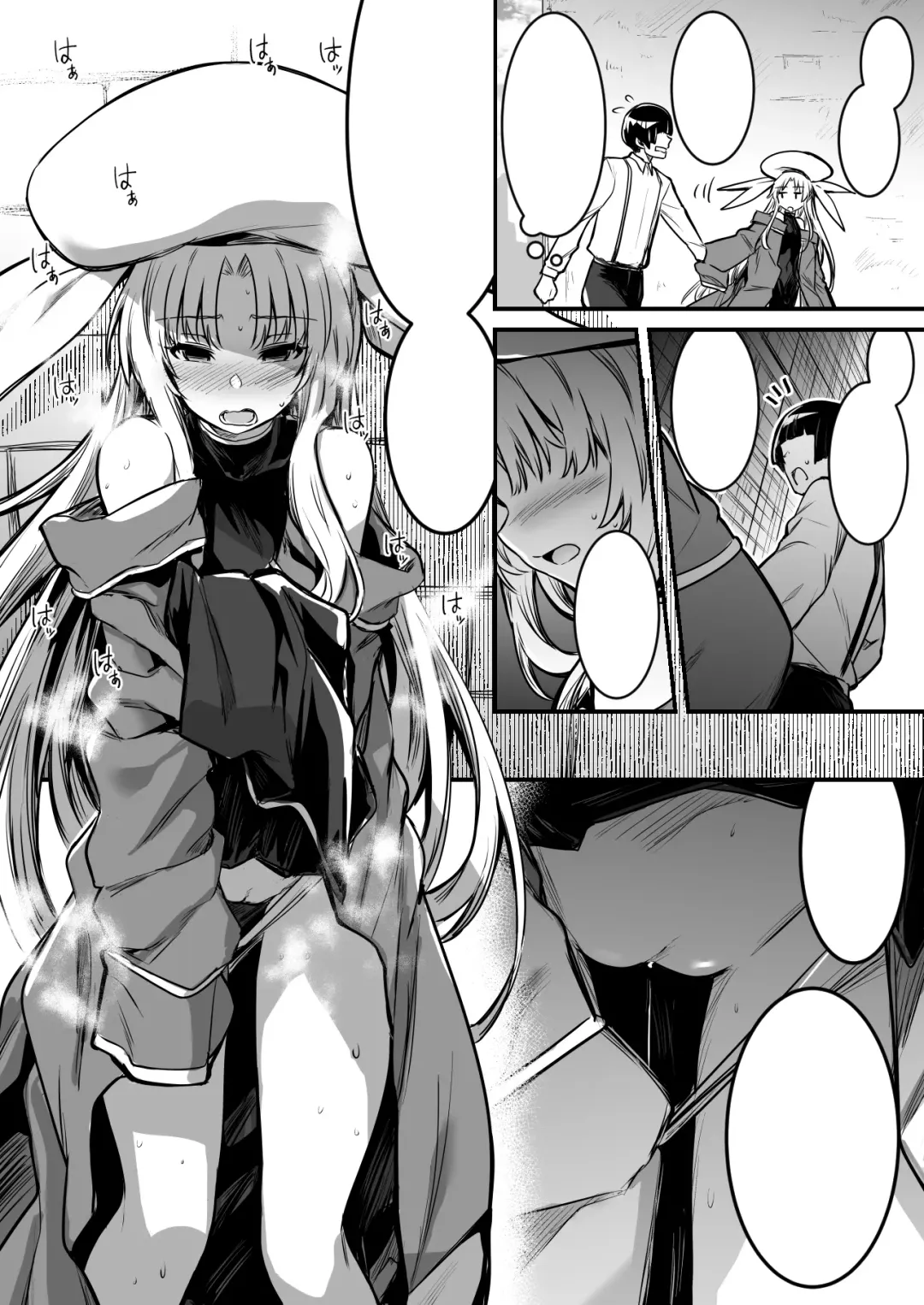 [Lefthand] Boukensha-Chan fanbox 2021.7~2022.10 Fhentai - Page 211