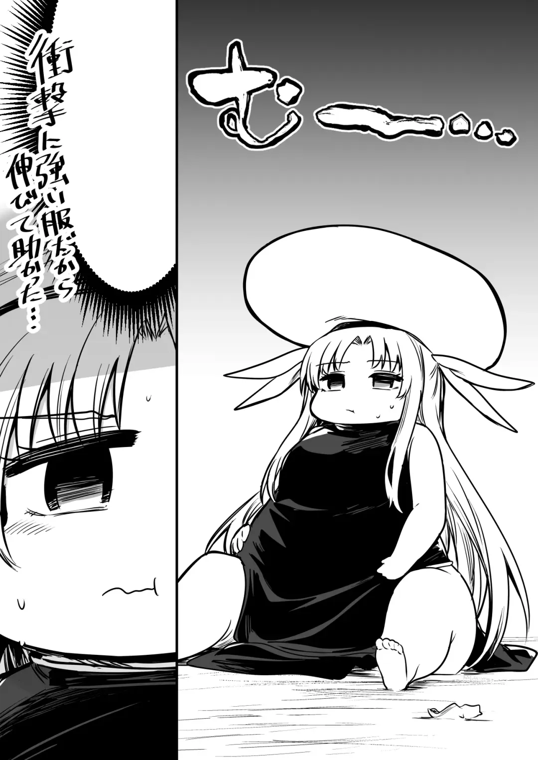 [Lefthand] Boukensha-Chan fanbox 2021.7~2022.10 Fhentai - Page 215