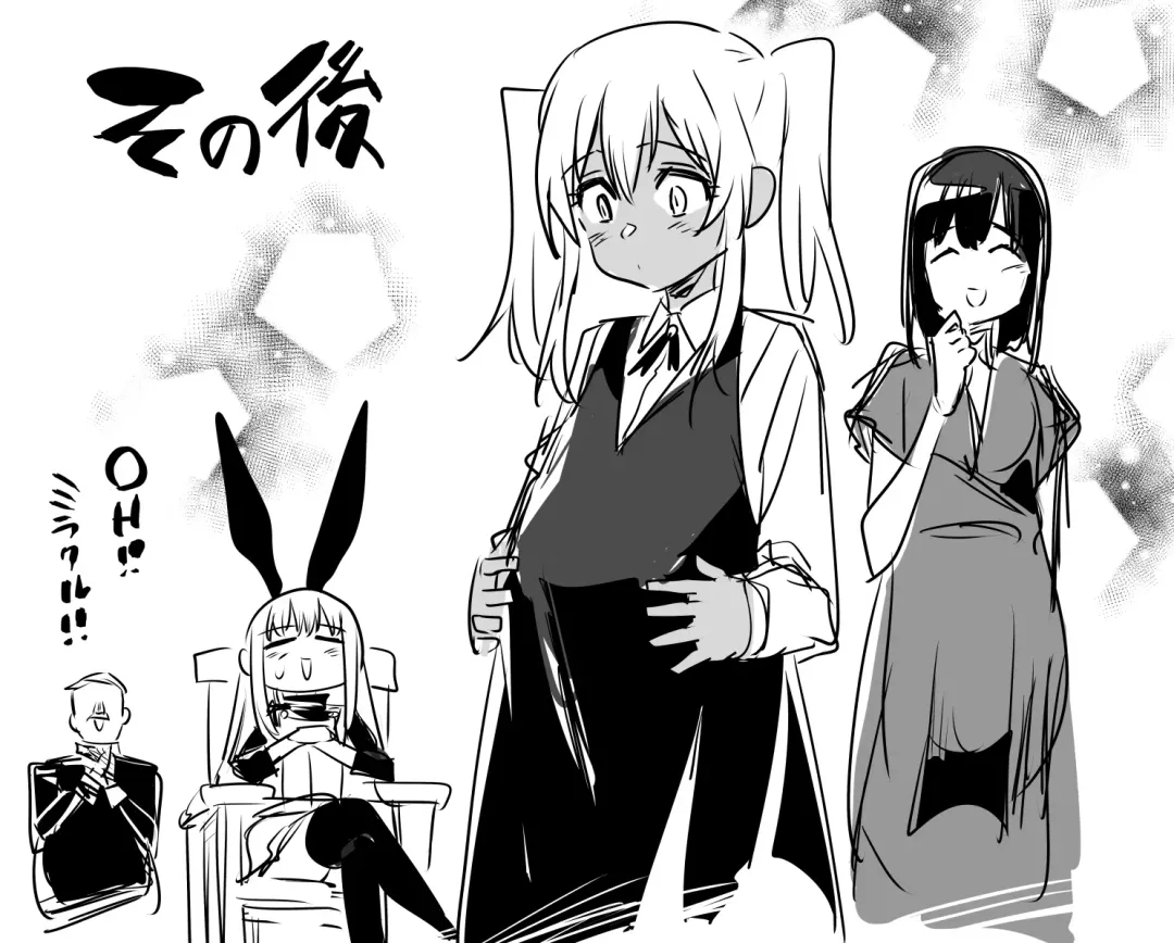 [Lefthand] Boukensha-Chan fanbox 2021.7~2022.10 Fhentai - Page 31