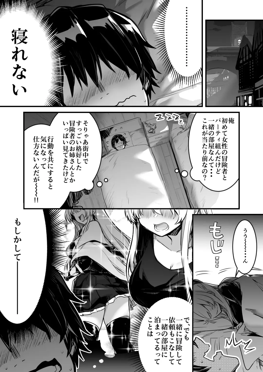 [Lefthand] Boukensha-Chan fanbox 2021.7~2022.10 Fhentai - Page 36