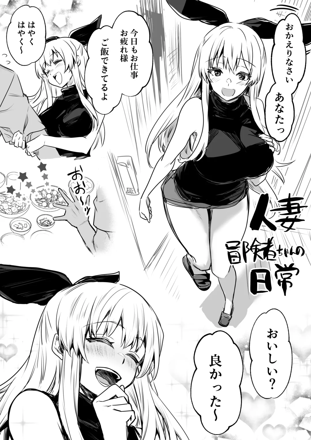 [Lefthand] Boukensha-Chan fanbox 2021.7~2022.10 Fhentai - Page 41