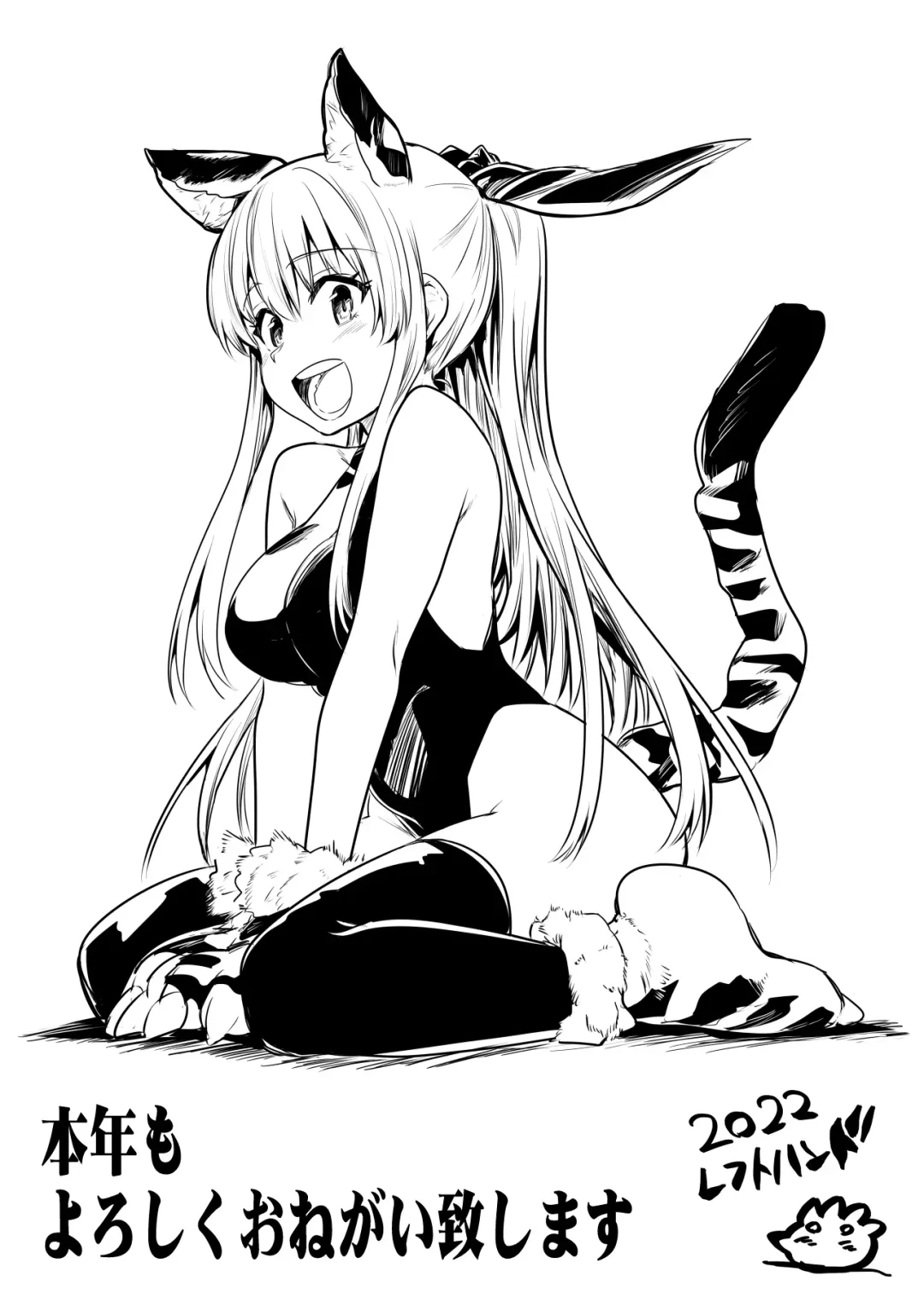 [Lefthand] Boukensha-Chan fanbox 2021.7~2022.10 Fhentai - Page 55