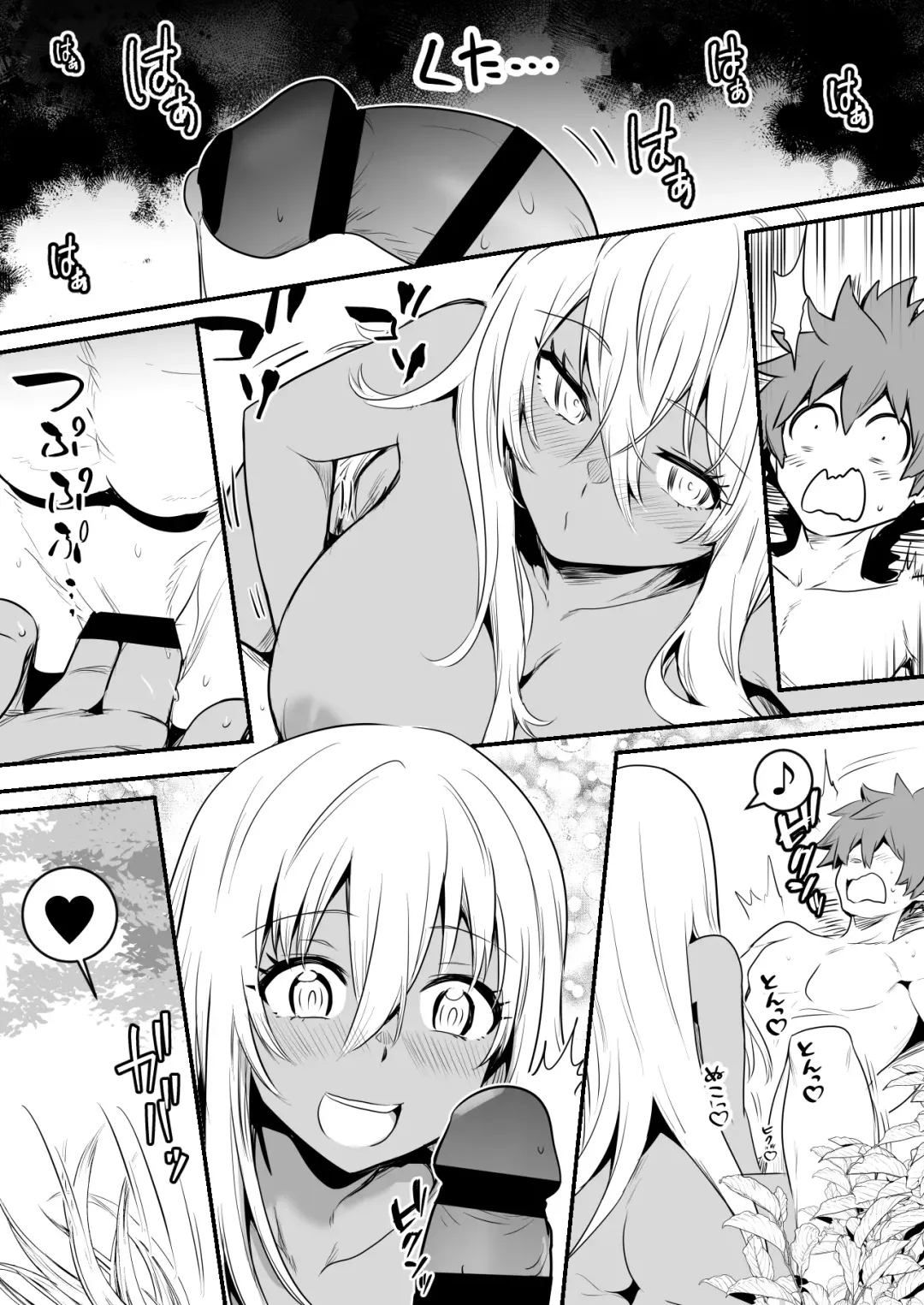 [Lefthand] Boukensha-Chan fanbox 2021.7~2022.10 Fhentai - Page 61