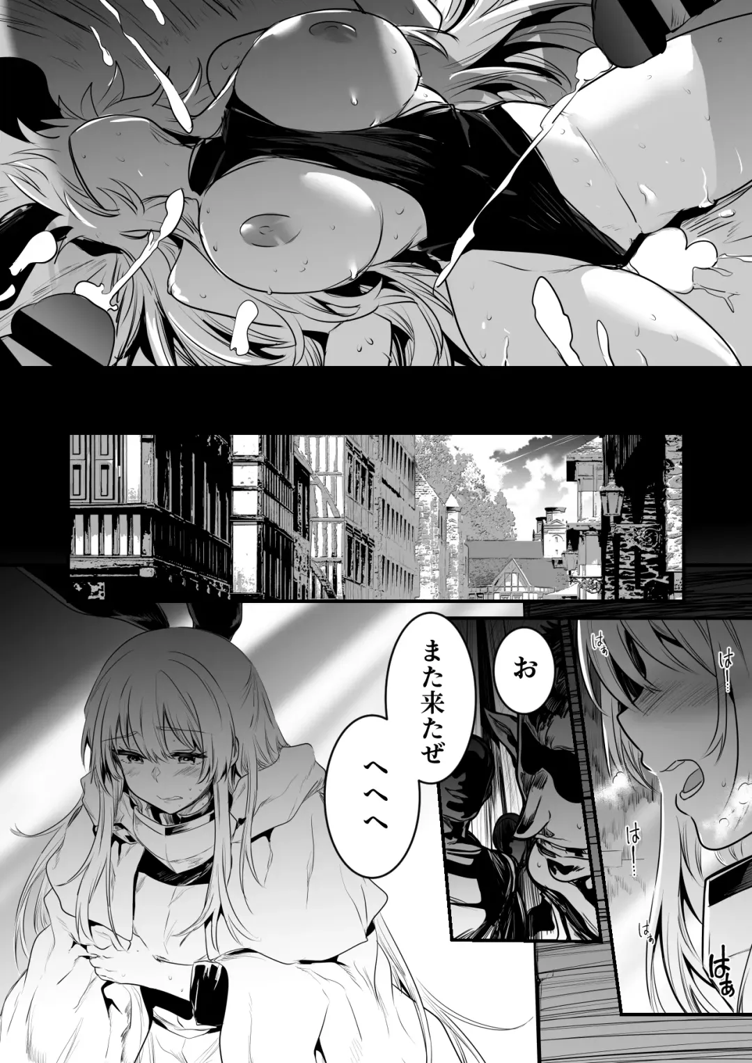 [Lefthand] Boukensha-Chan fanbox 2021.7~2022.10 Fhentai - Page 71