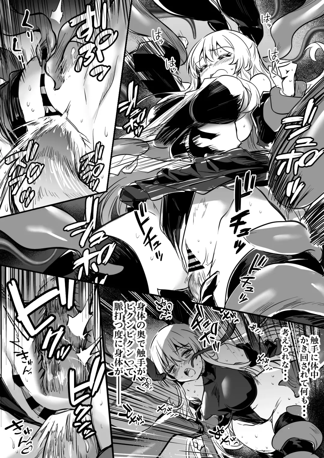 [Lefthand] Boukensha-Chan fanbox 2021.7~2022.10 Fhentai - Page 77