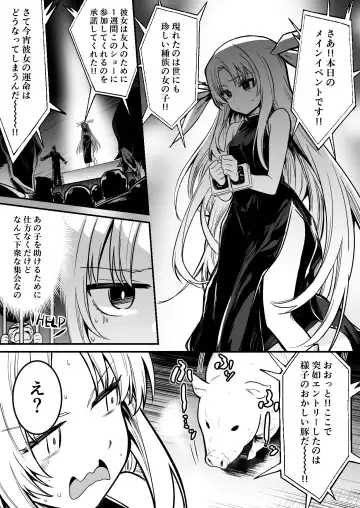 [Lefthand] Boukensha-Chan fanbox 2021.7~2022.10 Fhentai - Page 100