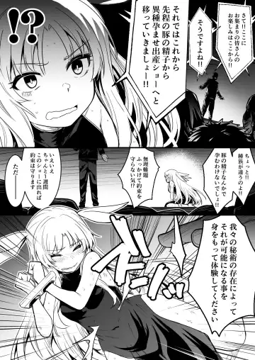 [Lefthand] Boukensha-Chan fanbox 2021.7~2022.10 Fhentai - Page 102