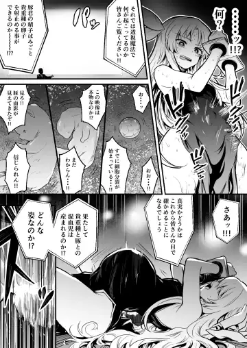 [Lefthand] Boukensha-Chan fanbox 2021.7~2022.10 Fhentai - Page 103