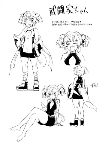 [Lefthand] Boukensha-Chan fanbox 2021.7~2022.10 Fhentai - Page 106