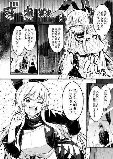 [Lefthand] Boukensha-Chan fanbox 2021.7~2022.10 Fhentai - Page 108