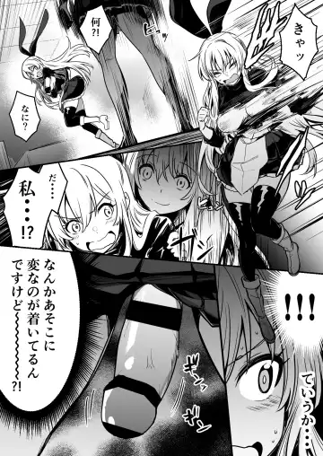 [Lefthand] Boukensha-Chan fanbox 2021.7~2022.10 Fhentai - Page 110