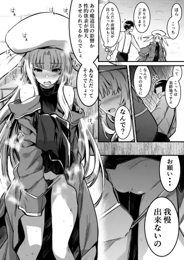 [Lefthand] Boukensha-Chan fanbox 2021.7~2022.10 Fhentai - Page 116