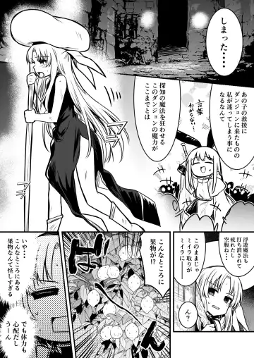 [Lefthand] Boukensha-Chan fanbox 2021.7~2022.10 Fhentai - Page 119