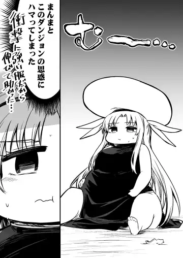 [Lefthand] Boukensha-Chan fanbox 2021.7~2022.10 Fhentai - Page 120