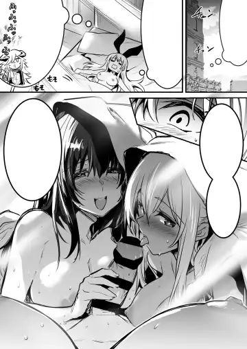 [Lefthand] Boukensha-Chan fanbox 2021.7~2022.10 Fhentai - Page 151