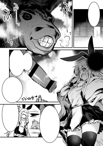[Lefthand] Boukensha-Chan fanbox 2021.7~2022.10 Fhentai - Page 159