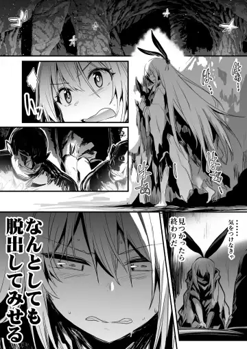 [Lefthand] Boukensha-Chan fanbox 2021.7~2022.10 Fhentai - Page 16
