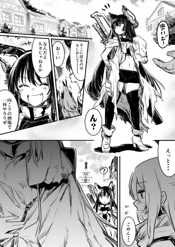 [Lefthand] Boukensha-Chan fanbox 2021.7~2022.10 Fhentai - Page 2