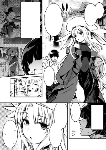 [Lefthand] Boukensha-Chan fanbox 2021.7~2022.10 Fhentai - Page 210