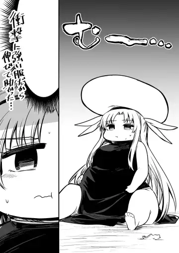 [Lefthand] Boukensha-Chan fanbox 2021.7~2022.10 Fhentai - Page 215