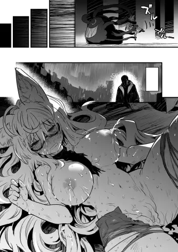 [Lefthand] Boukensha-Chan fanbox 2021.7~2022.10 Fhentai - Page 221