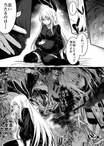 [Lefthand] Boukensha-Chan fanbox 2021.7~2022.10 Fhentai - Page 3