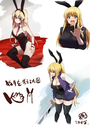 [Lefthand] Boukensha-Chan fanbox 2021.7~2022.10 Fhentai - Page 32