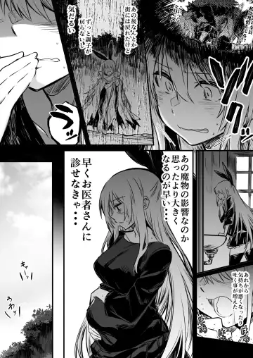 [Lefthand] Boukensha-Chan fanbox 2021.7~2022.10 Fhentai - Page 4