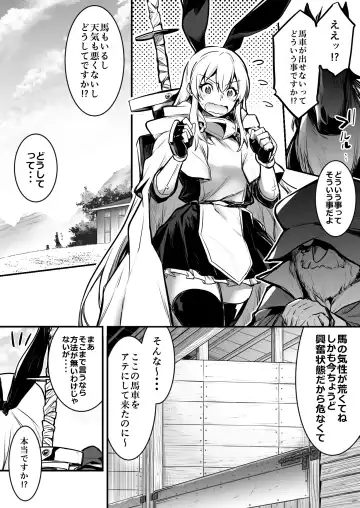 [Lefthand] Boukensha-Chan fanbox 2021.7~2022.10 Fhentai - Page 43