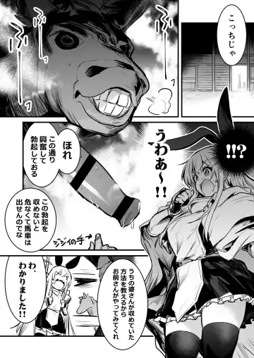 [Lefthand] Boukensha-Chan fanbox 2021.7~2022.10 Fhentai - Page 44