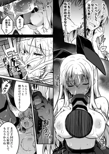 [Lefthand] Boukensha-Chan fanbox 2021.7~2022.10 Fhentai - Page 46