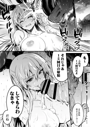 [Lefthand] Boukensha-Chan fanbox 2021.7~2022.10 Fhentai - Page 47