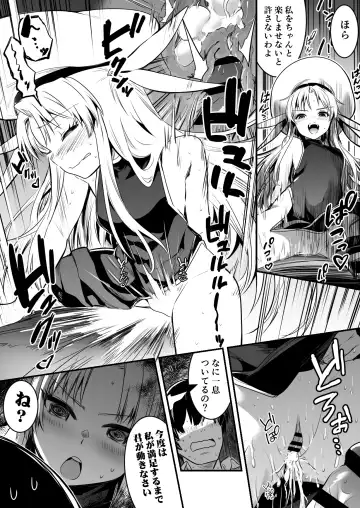 [Lefthand] Boukensha-Chan fanbox 2021.7~2022.10 Fhentai - Page 52