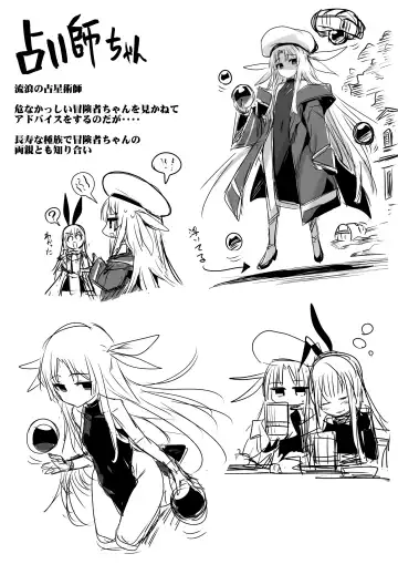 [Lefthand] Boukensha-Chan fanbox 2021.7~2022.10 Fhentai - Page 54