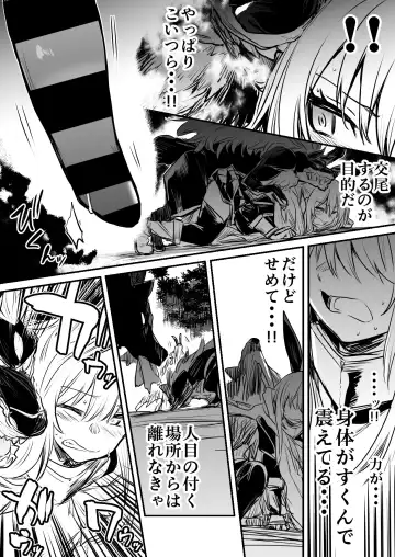 [Lefthand] Boukensha-Chan fanbox 2021.7~2022.10 Fhentai - Page 6