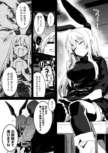 [Lefthand] Boukensha-Chan fanbox 2021.7~2022.10 Fhentai - Page 62