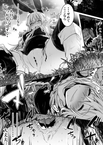 [Lefthand] Boukensha-Chan fanbox 2021.7~2022.10 Fhentai - Page 7