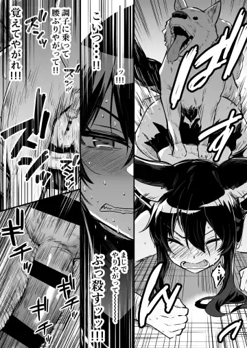 [Lefthand] Boukensha-Chan fanbox 2021.7~2022.10 Fhentai - Page 86