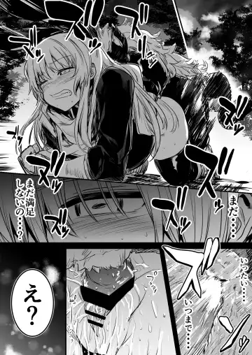 [Lefthand] Boukensha-Chan fanbox 2021.7~2022.10 Fhentai - Page 9