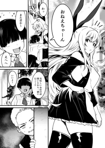 [Lefthand] Boukensha-Chan fanbox 2021.7~2022.10 Fhentai - Page 92